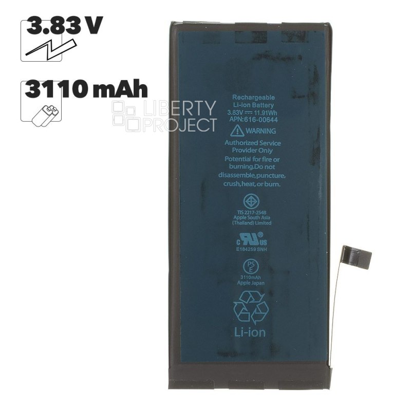 Аккумулятор (АКБ) для iPhone 11 FOXCONN 3110 mAh (коробка)