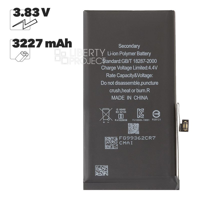 Аккумулятор (АКБ) для iPhone 13 Li3227 mAh 100% Filling Capacity