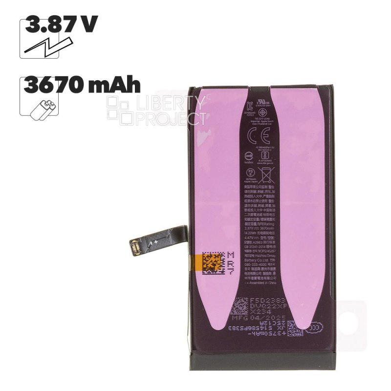 Аккумулятор (АКБ) для iPhone 14 FOXCONN 3670 mAh без ошибки 18-26 iOS (коробка)