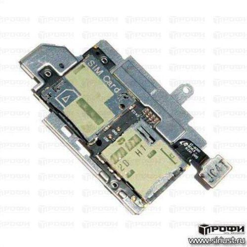 Коннектор SIM/MMC Samsung i9300 на шлейфе