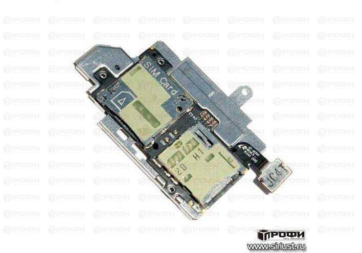 Коннектор SIM/MMC Samsung i9300 на шлейфе