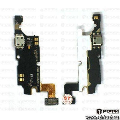 Шлейф Samsung N7000/i9220 (Note) с разъемом зарядки/микрофон