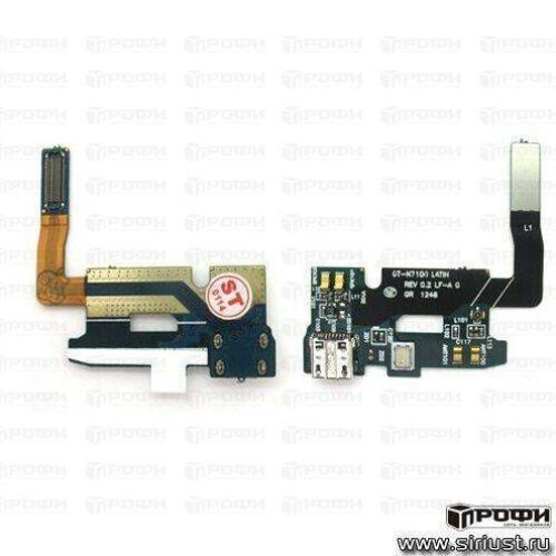 Шлейф Samsung N7100 (Note 2) с разъемом зарядки/микрофон