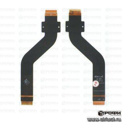 Шлейф Samsung N8000,P5100,P5110,P7500,P7510 на дисплей