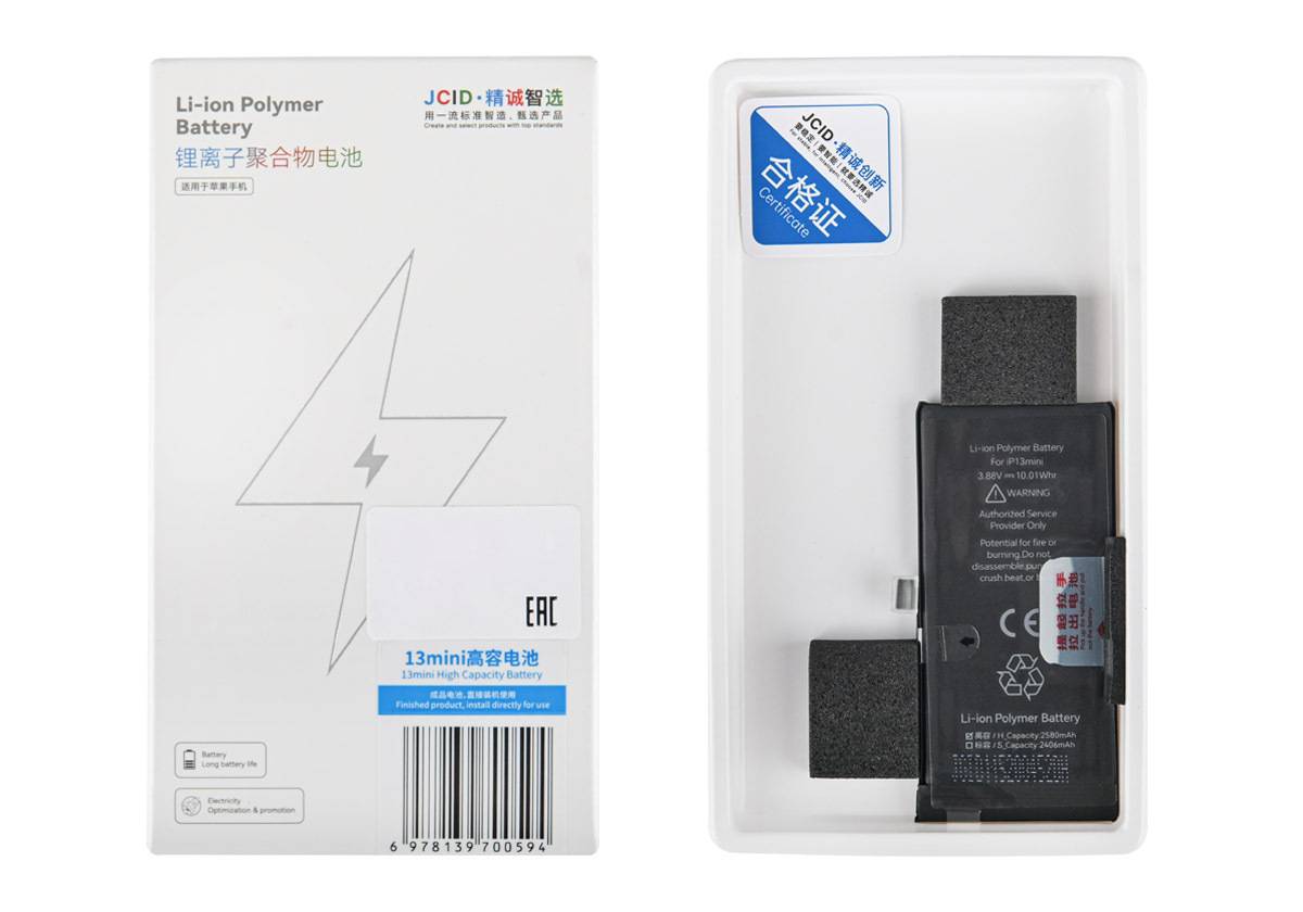 Аккумулятор (АКБ) для iPhone 13 Mini