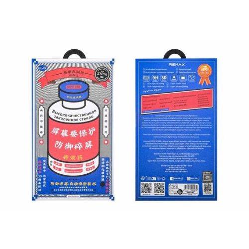 Защитное стекло REMAX GL-27 iPhone 17 Pro Medicine Glass, черная рамка