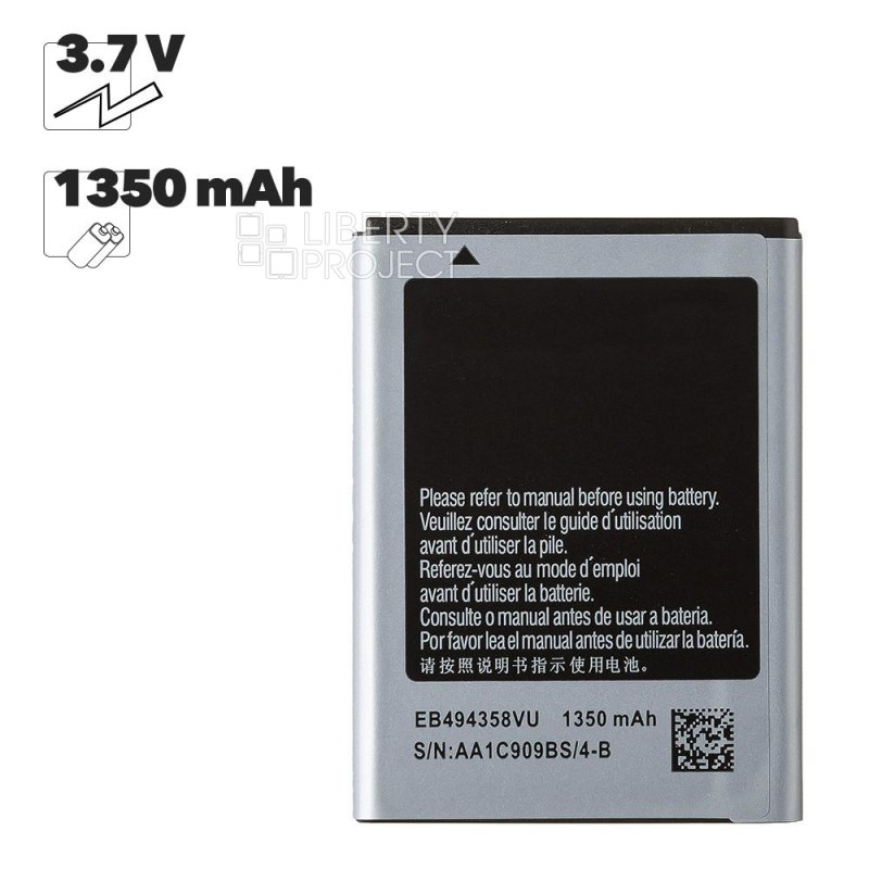 Аккумулятор (АКБ) для Samsung EB494358VUC