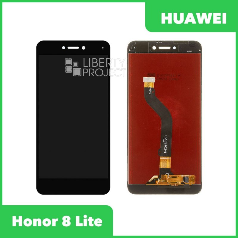 Дисплей для Huawei Honor 8 Lite — аналог, без рамки, чёрный