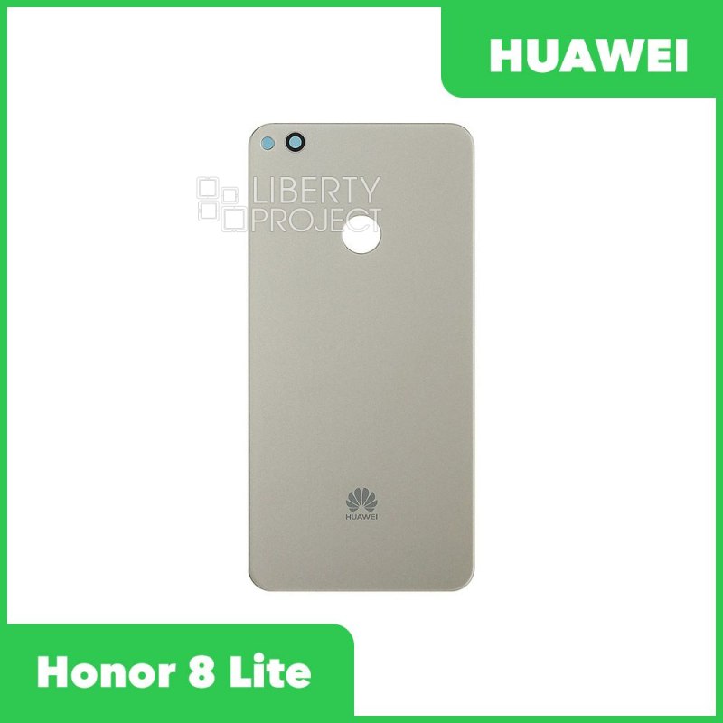 Задняя крышка для Huawei Honor 8 Lite /P8 Lite 2017/P9 Lite 2017 (золотистый)