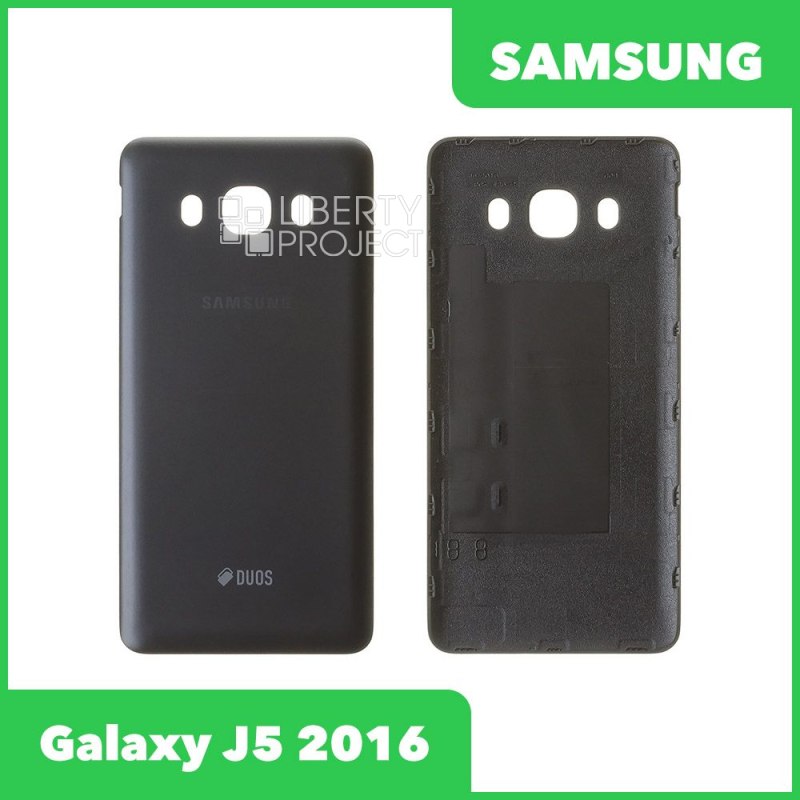 Задняя крышка для Samsung Galaxy J5 (2016 черный)
