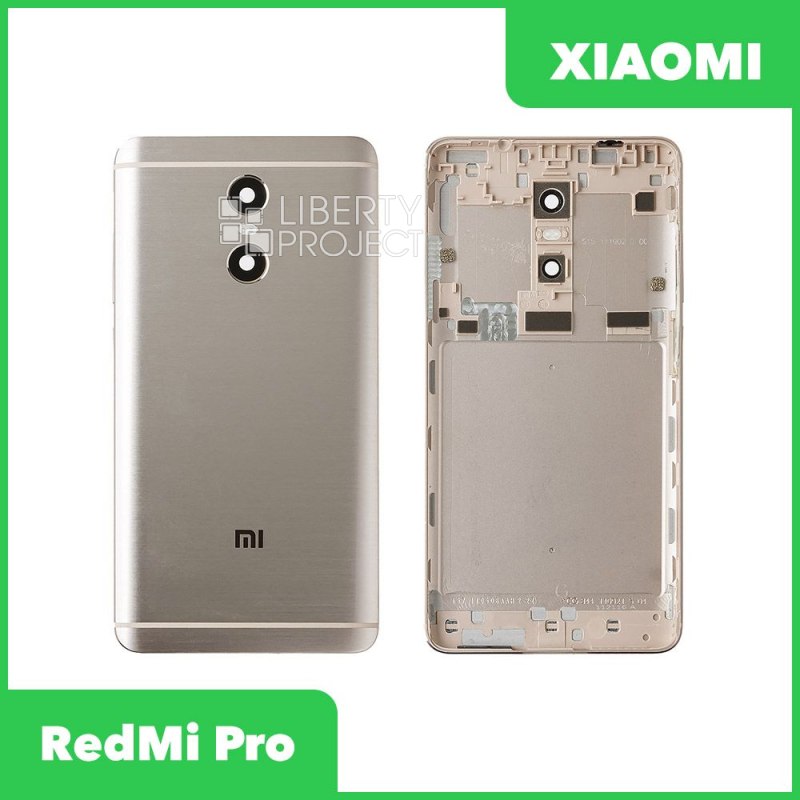 Задняя крышка для Xiaomi Redmi Pro (Золото)