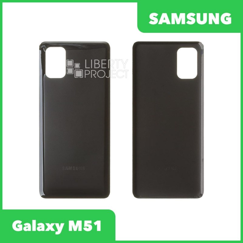 Задняя крышка для Samsung Galaxy M51 (Черный)