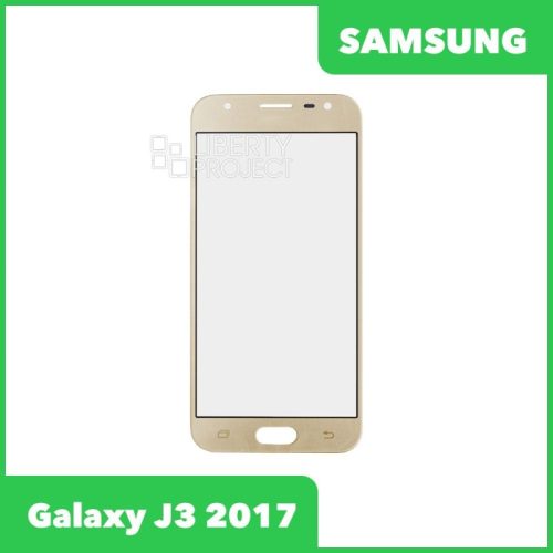 Стекло + OCA плёнка для переклейки Samsung J330 Galaxy J3 (2017) (золото)