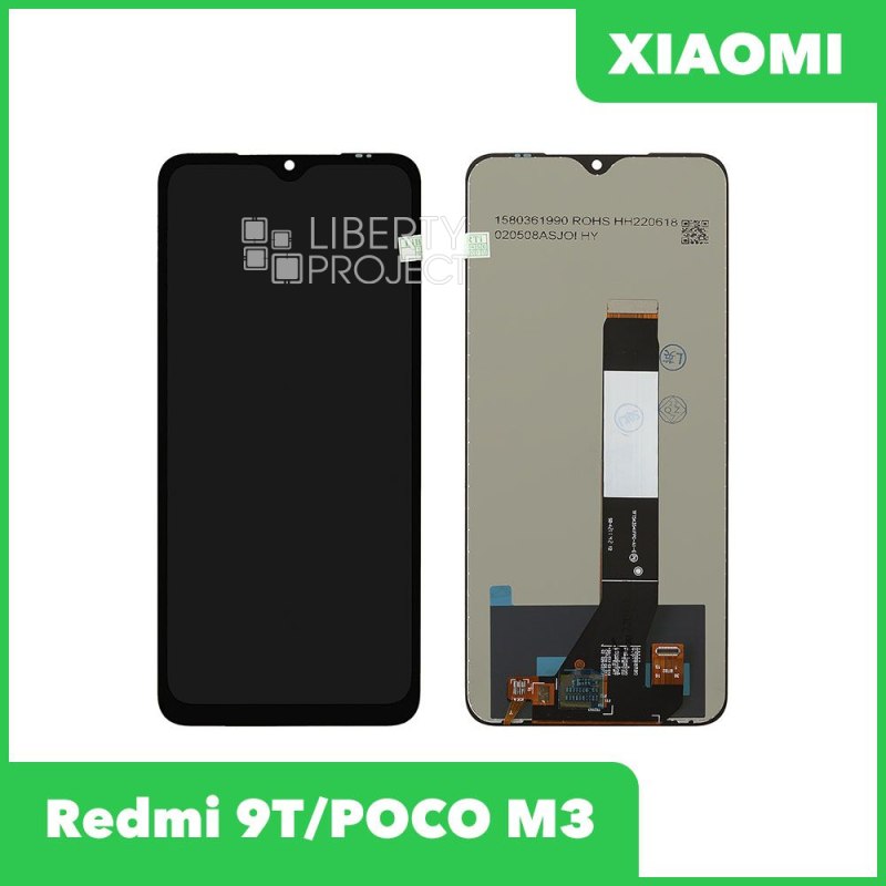 Дисплей для Xiaomi Redmi 9T/POCO M3 M2010J19CG / M2010J19S в сборе с тачскрином
