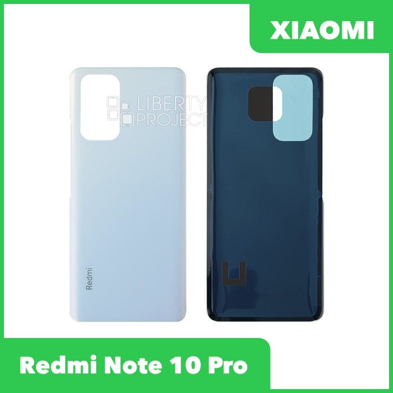 Задняя крышка для Xiaomi Redmi Note 10 Pro 4G (Голубой)