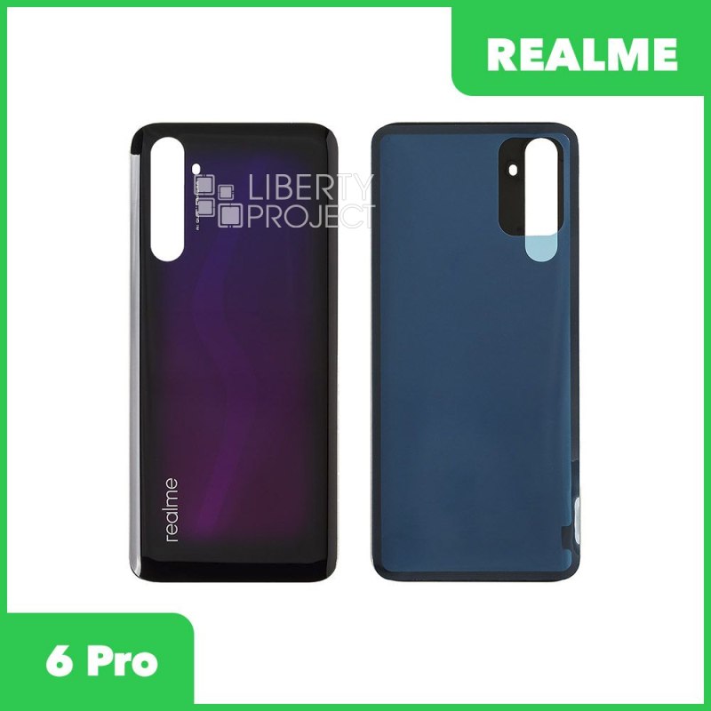Задняя крышка для Realme 6 Pro (фиолетовый)