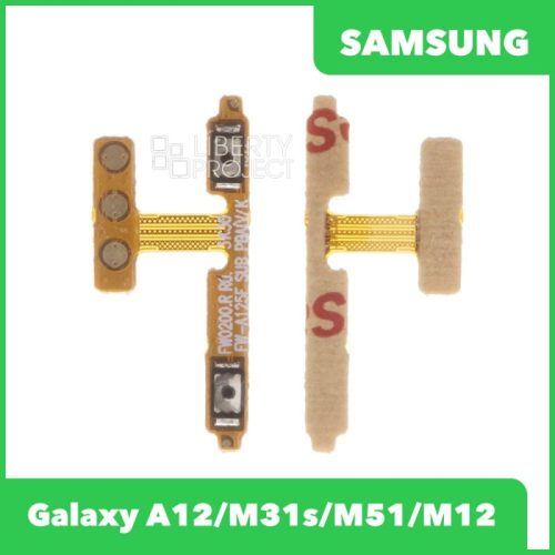 Шлейф Samsung Galaxy A12/A15 4G/5G/A23/M23 5G/M31s/M32/M51/M12 на кнопки громкости