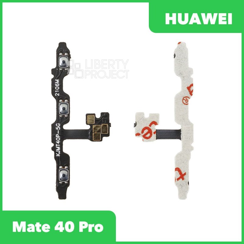Шлейф кнопки включения для Huawei Mate 40 Pro