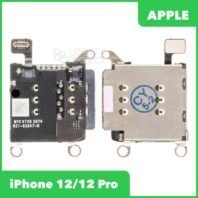 Шлейф iPhone 12/12 Pro на разъем SIM