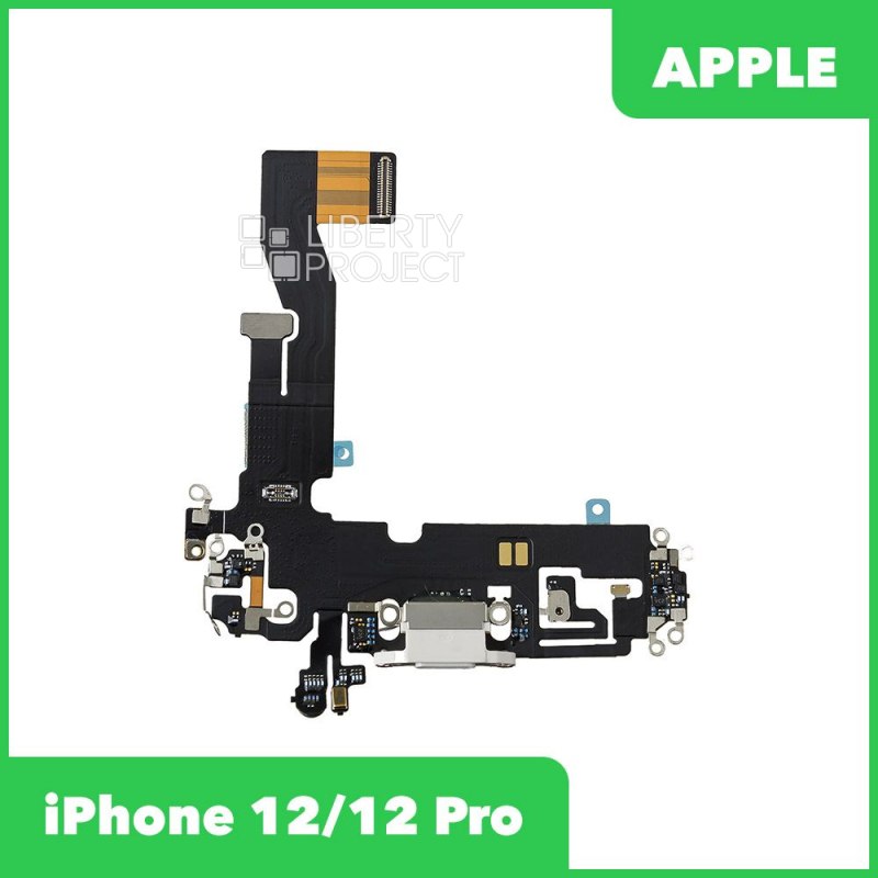 Шлейф зарядки для iPhone 12/12 Pro (белый)