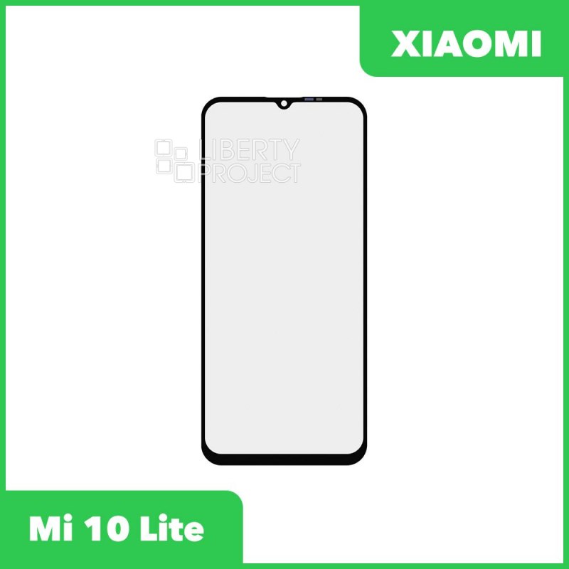 Стекло + OCA пленка для переклейки Xiaomi Mi 10 Lite (черный)