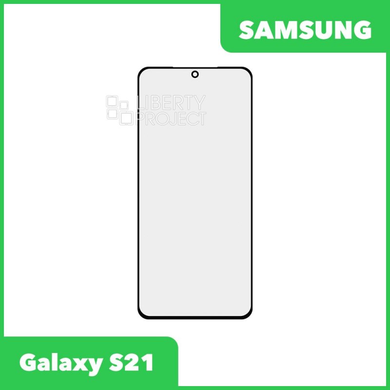 Стекло + OCA плёнка для переклейки Samsung Galaxy S21 (черный)