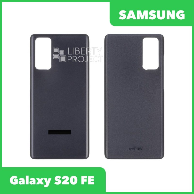 Задняя крышка для Samsung Galaxy S20 FE (Черный)