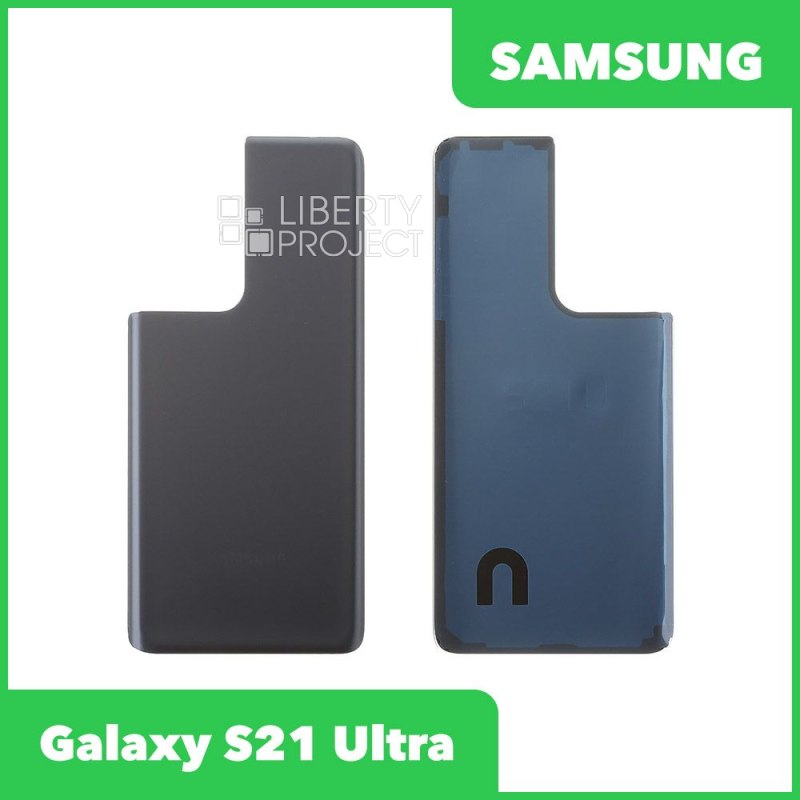 Задняя крышка для Samsung Galaxy S21 Ultra (Серый)