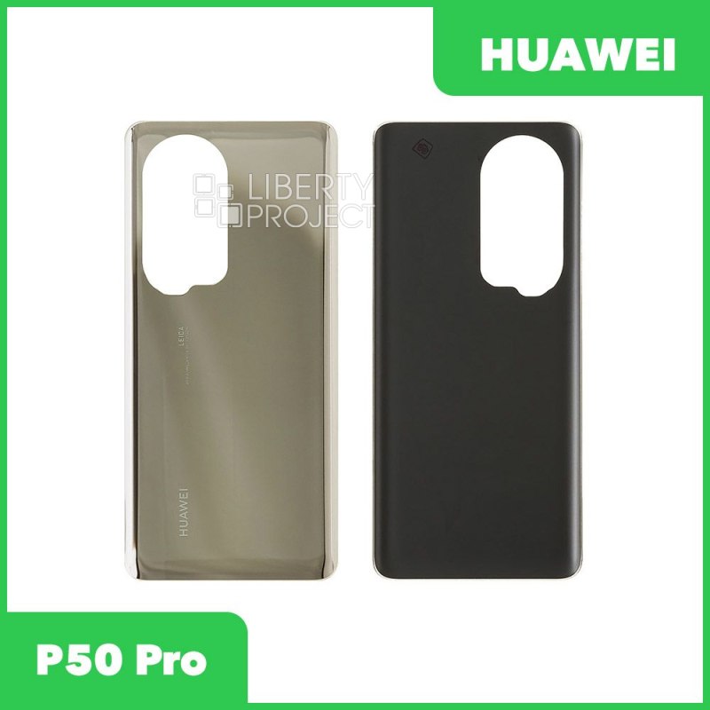 Задняя крышка для Huawei P50 Pro (золотистый)