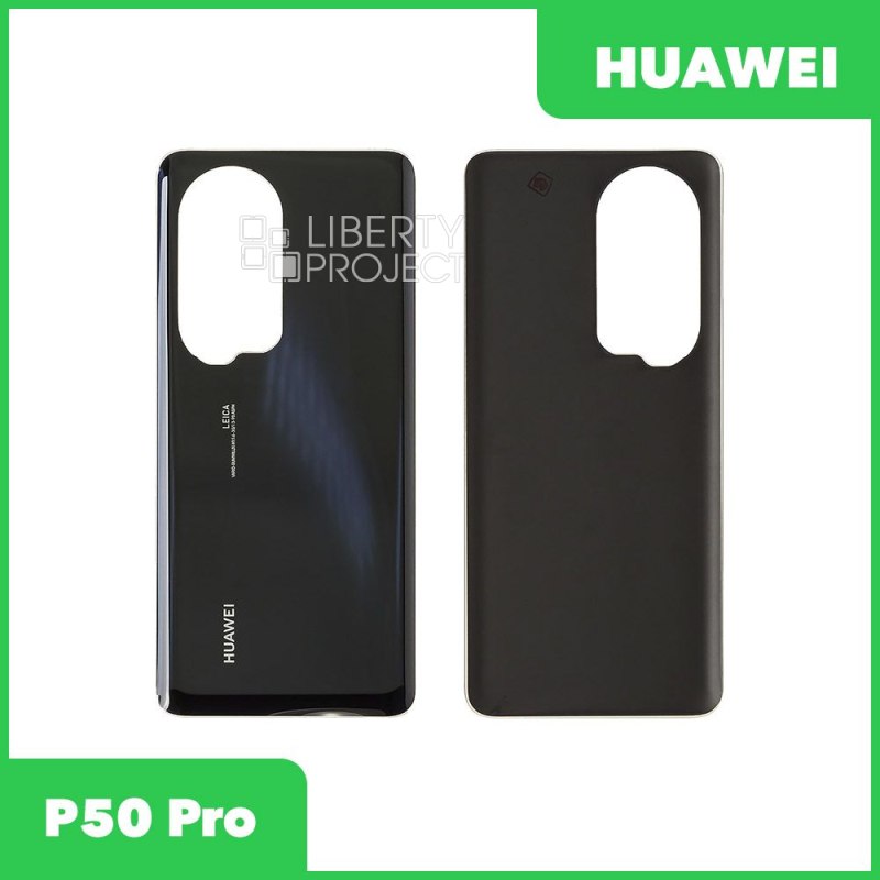 Задняя крышка для Huawei P50 Pro (черный)
