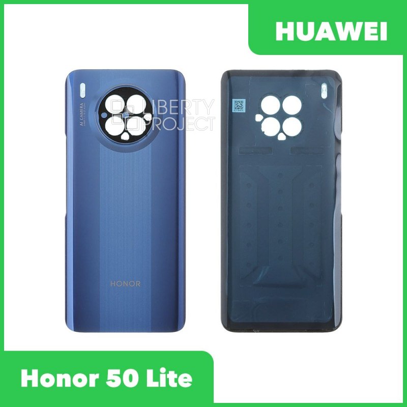 Задняя крышка для Huawei Honor 50 Lite (синий)