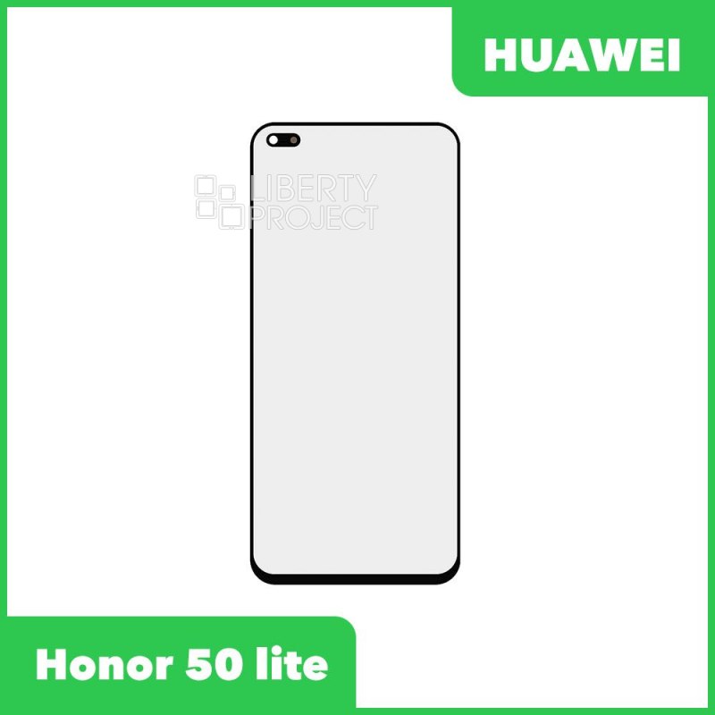 Стекло + OCA пленка для переклейки Huawei Honor 50 lite (NTN-LX1) (черный)