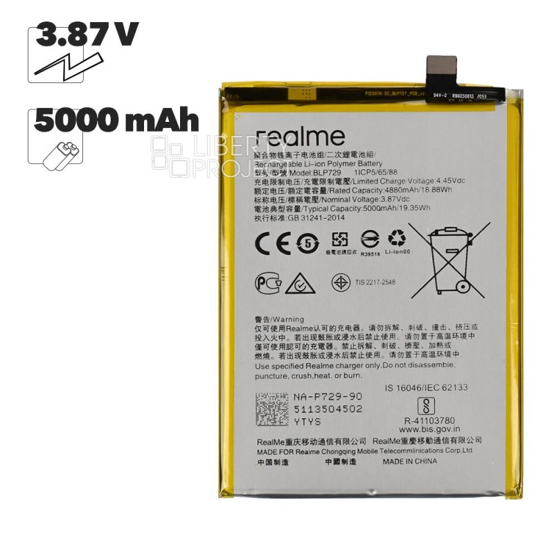 Аккумулятор (АКБ) для Realme 5/C3/C11/C21/C11 2021/C21Y/Narzo 50i