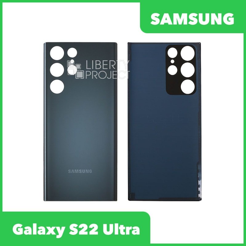 Задняя крышка для Samsung Galaxy S22 Ultra (Зеленый)