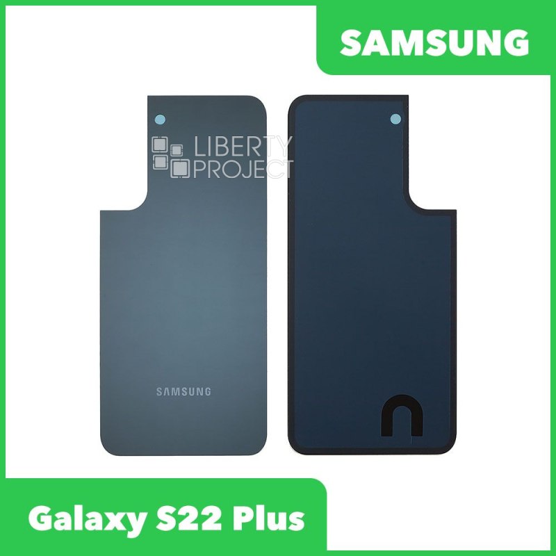 Задняя крышка для Samsung Galaxy S22+ (Зеленый)