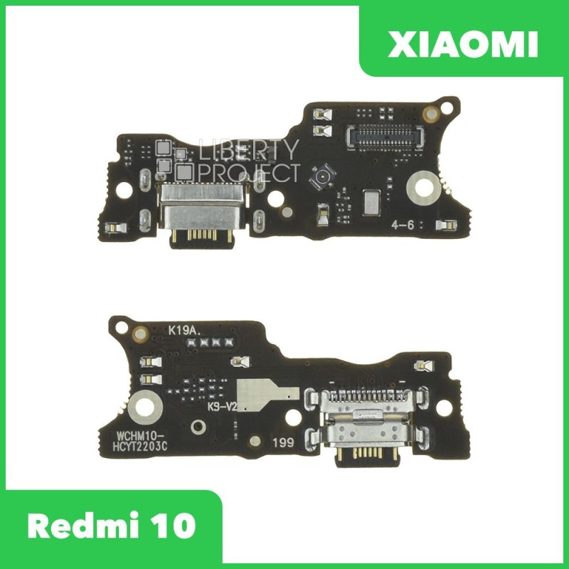 Шлейф зарядки для Xiaomi Redmi 10