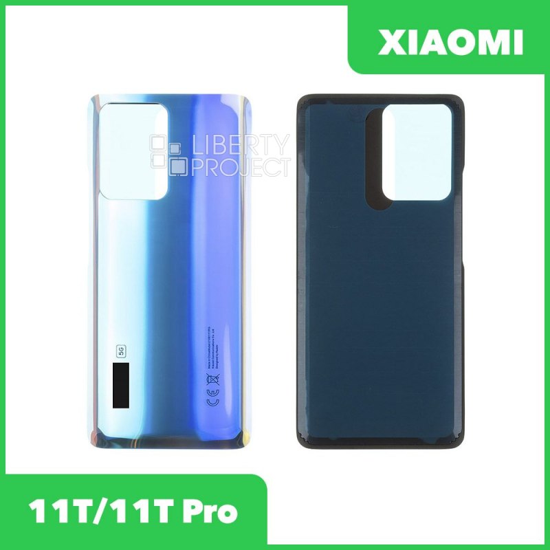 Задняя крышка для Xiaomi 11T (Голубой)