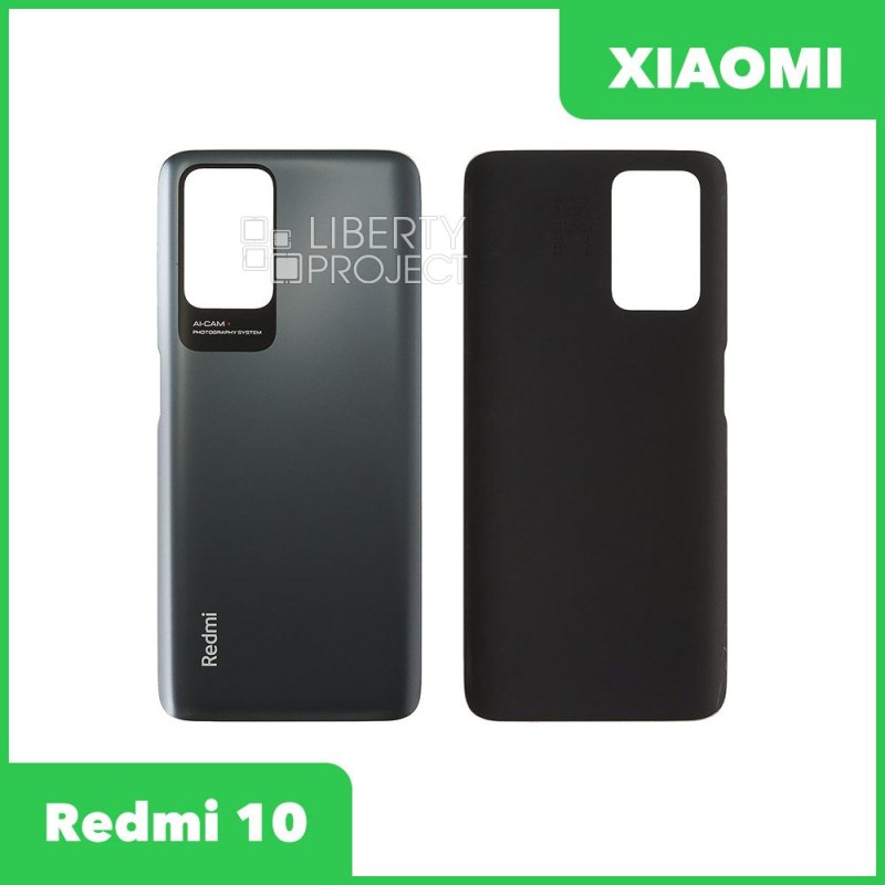 Задняя крышка для Xiaomi Redmi 10 (Серый)