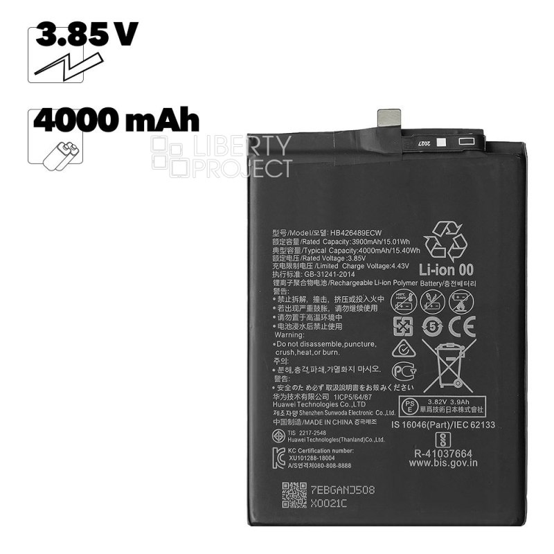 Аккумулятор (АКБ) для Huawei Y8p/Honor 30i