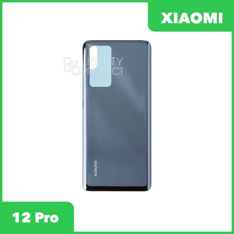 Задняя крышка для Xiaomi 12 Pro (Серый)