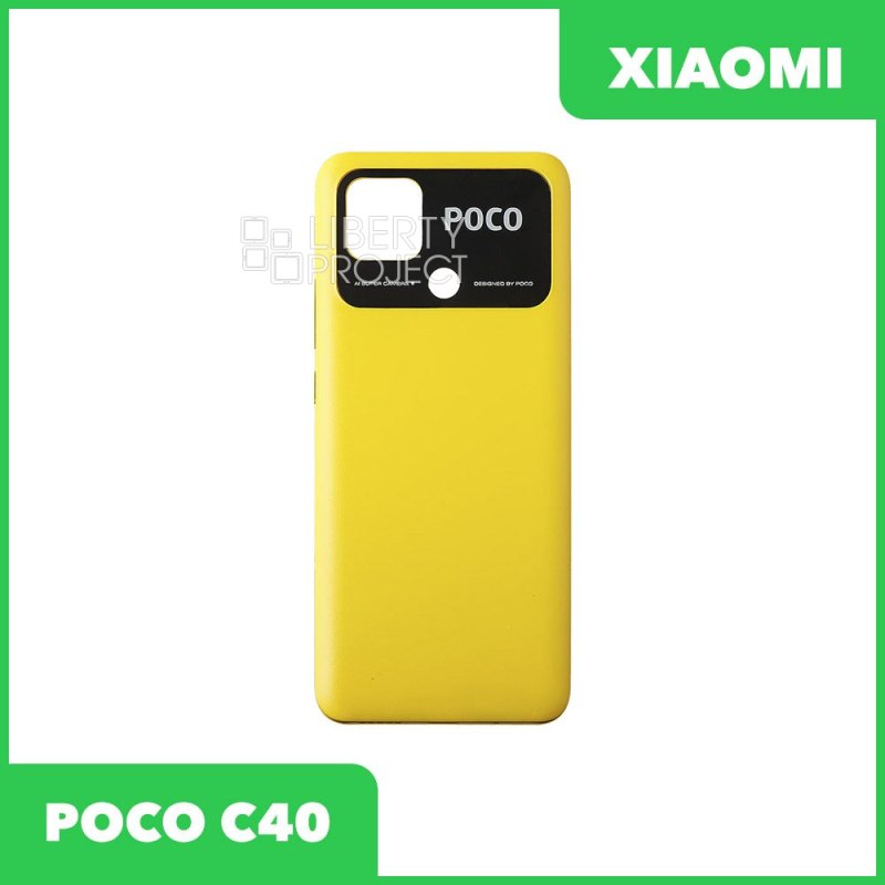 Задняя крышка для Xiaomi POCO C40 (Желтый)