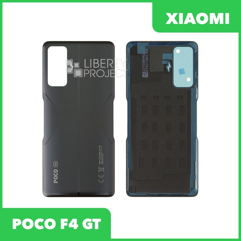 Задняя крышка для Xiaomi POCO F4 (Gt черный)