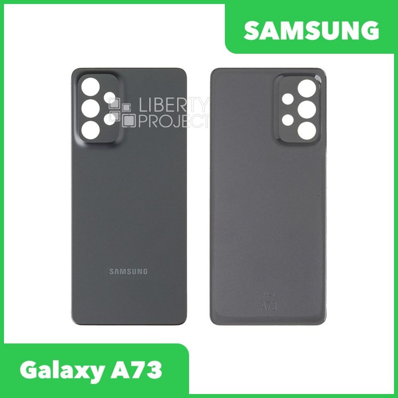 Задняя крышка для Samsung Galaxy A73 5G (Черный)