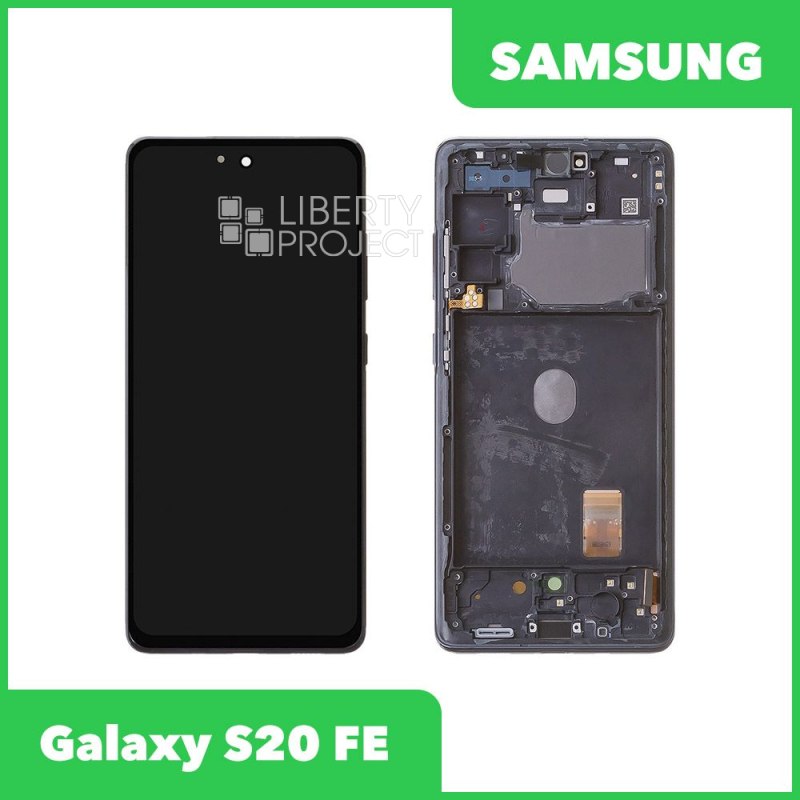 Дисплей для Samsung Galaxy S20 FE SM-G780 в рамке в сборе с тачскрином