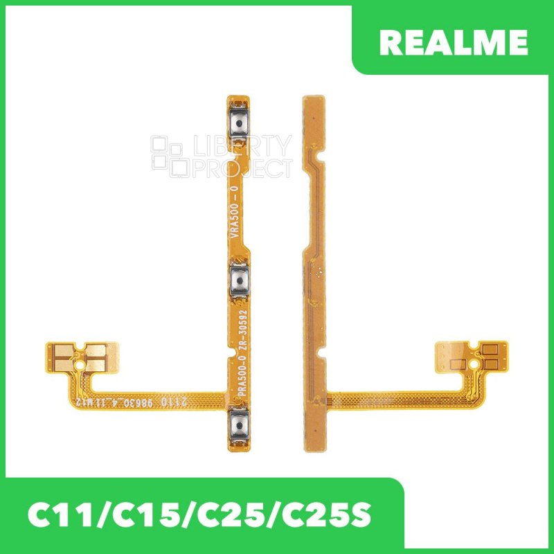Шлейф Realme C11 (RMX2185)/C15 (RMX2180)/C25 (RMX3191)/C25S (RMX3195) на кнопку вкл и громкости