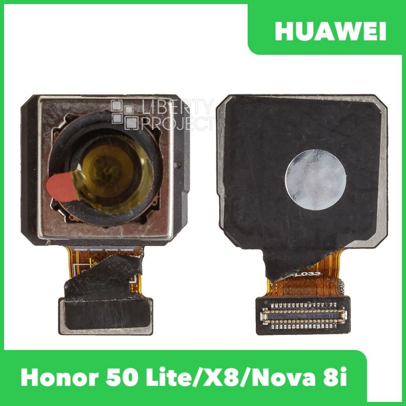Основная камера для Huawei Honor 50 Lite