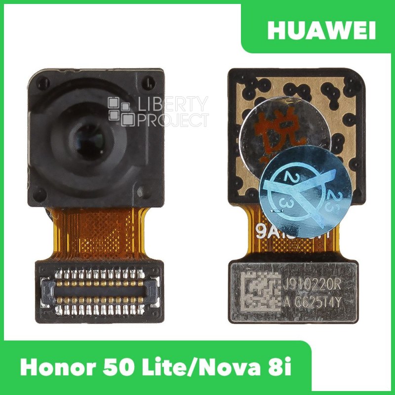 Фронтальная камера для Huawei Honor 50 Lite
