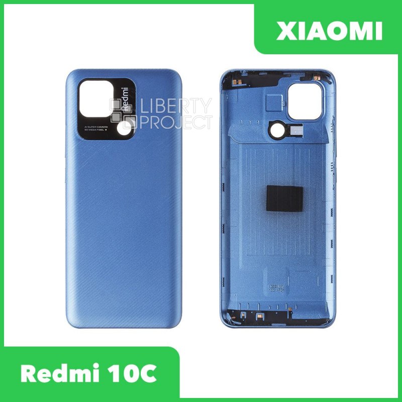 Задняя крышка для Xiaomi Redmi 10C (Синий)