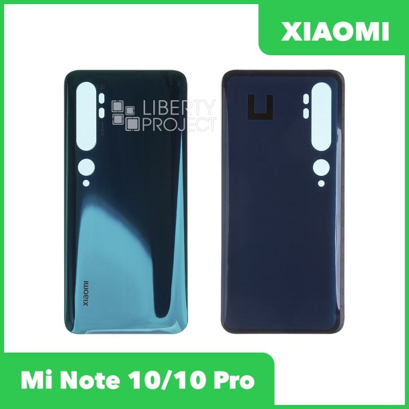 Задняя крышка для Xiaomi Mi Note 10 (Зеленый)