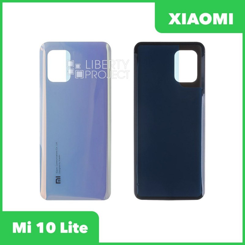 Задняя крышка для Xiaomi Mi 10 Lite (Белый)